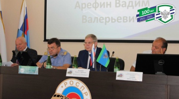 Отчетно-выборная конференция профсоюзного комитета РОО-ОППО в филиале ФГП ВО ЖДТ России на Северо-Кавказской ж.д.